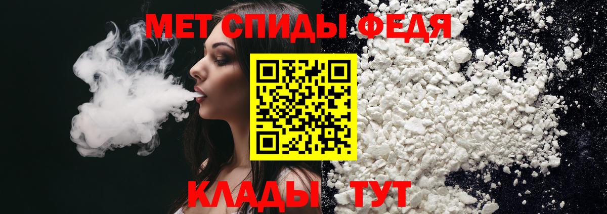 Amphetamine 98% Сыктывкар