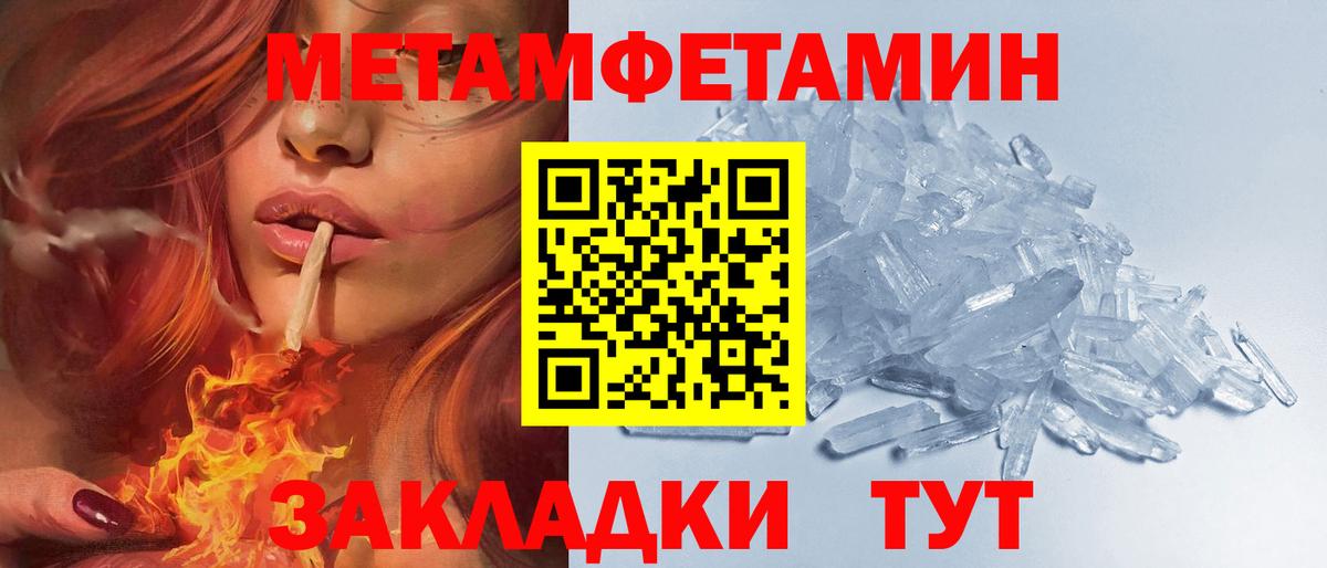 Сыктывкар  АМФ  Вход с VPN  Амфетамин 97% 