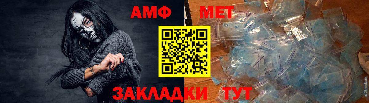 АМФЕТАМИН Premium  Сыктывкар 