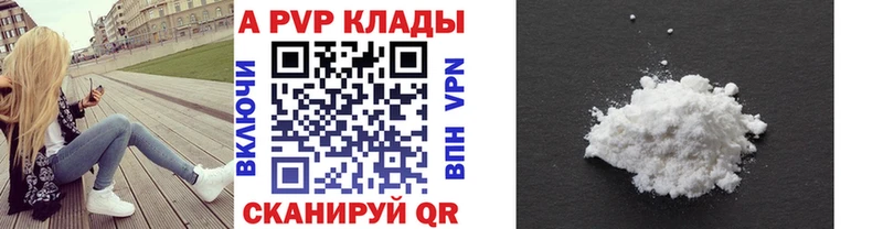 ссылка на мегу ссылка Сыктывкар APVP Соль