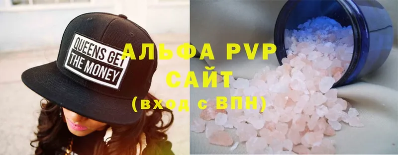 Alpha PVP крисы CK  Сыктывкар 