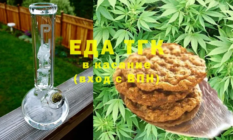 Cannafood марихуана  нарко площадка какой сайт  Сыктывкар 