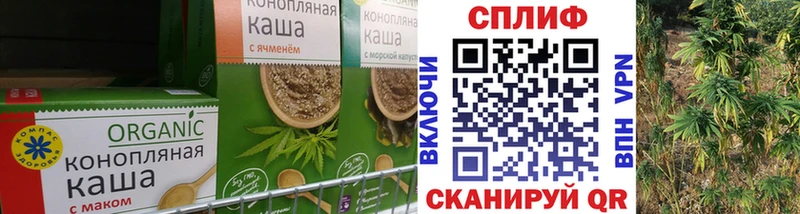 как найти   ОМГ ОМГ сайт  Печенье с ТГК конопля  Сыктывкар 