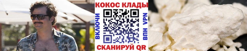 COCAIN Эквадор  даркнет какой сайт  Сыктывкар  что такое наркотик 