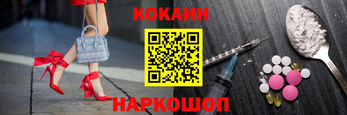 COCAIN VHQ Сыктывкар