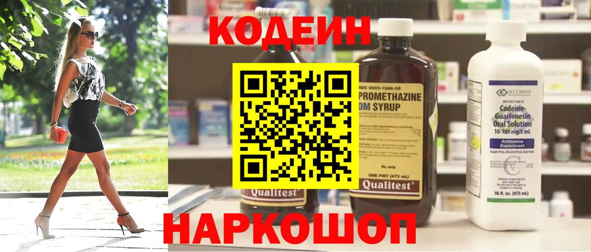  Cocaine Сыктывкар