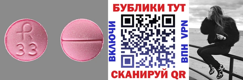 где купить наркоту  Сыктывкар  Экстази Cube 