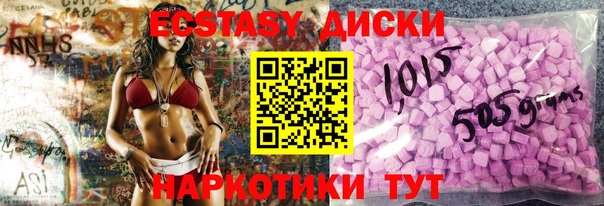 Ecstasy 300 mg Сыктывкар
