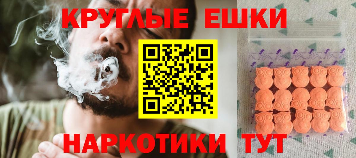 Экстази VHQ Сыктывкар