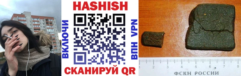 ГАШИШ убойный  Сыктывкар 