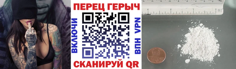 Героин белый  Сыктывкар 