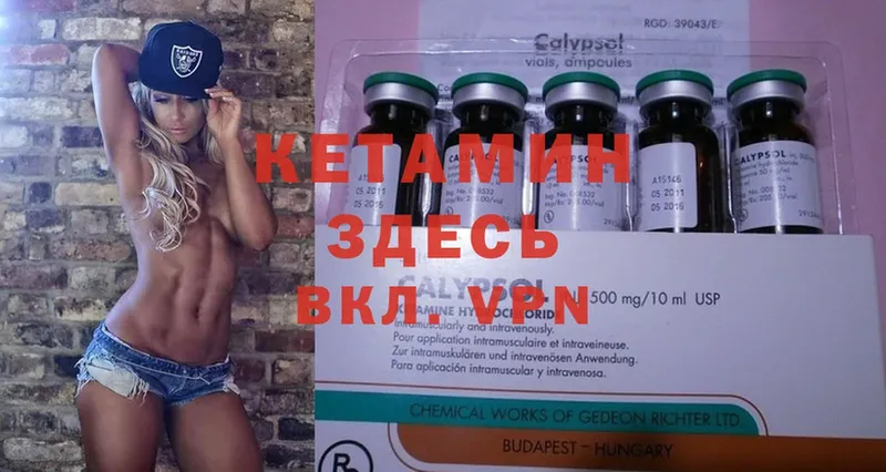 наркота  Сыктывкар  omg вход  Кетамин ketamine 