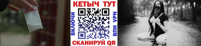 закладка  Сыктывкар  Кетамин VHQ 