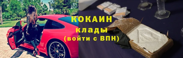 2c-b Михайловка