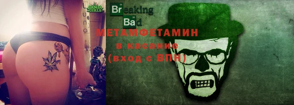 2c-b Михайловка