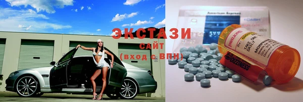 экстази Михайлов