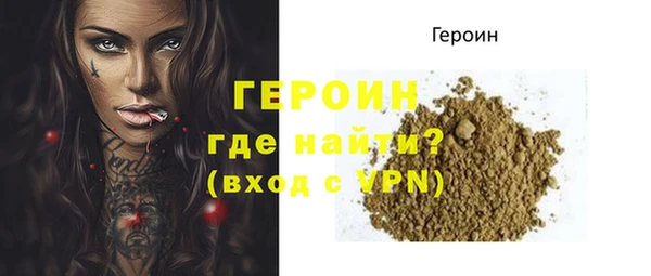 шишки Медногорск