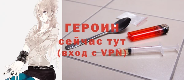 шишки Медногорск