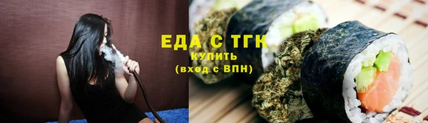2c-b Михайловск