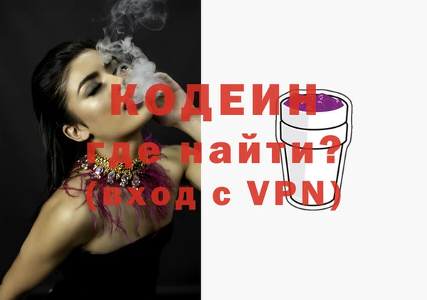 2c-b Михайловка