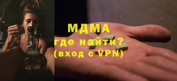 2c-b Михайловск