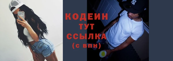 2c-b Михайловск