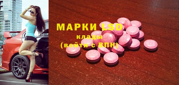 PSILOCYBIN Мегион