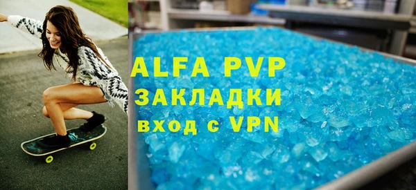 МДМА Новый Уренгой