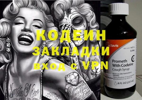 PSILOCYBIN Мегион