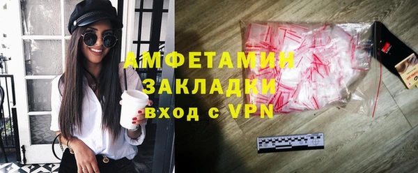 2c-b Михайловка