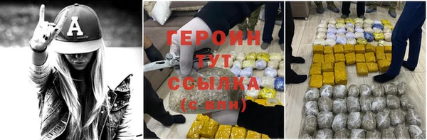 2c-b Михайловка