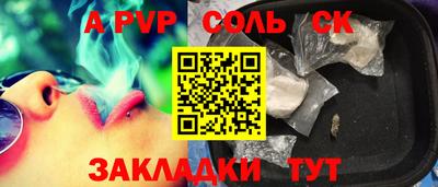 стаф Коммунар