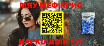 PSILOCYBIN Кингисепп