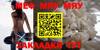 мдма Кимры