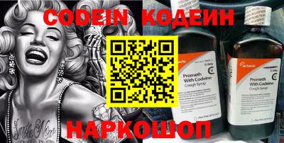 MESCALINE Конаково
