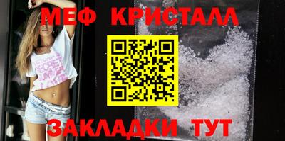 кокаин премиум Балаково