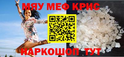 MESCALINE Конаково
