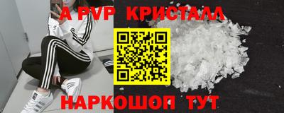 MESCALINE Конаково
