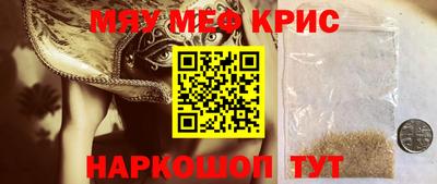 бошки Кинель