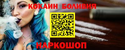 бошки Кинель