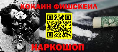 PSILOCYBIN Кингисепп