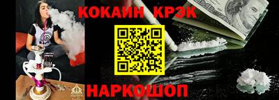 MESCALINE Конаково