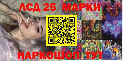 MESCALINE Конаково