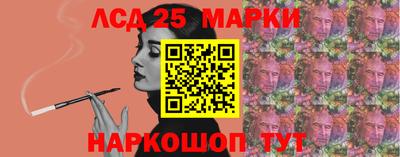 индика Комсомольск-на-Амуре