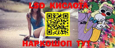 MESCALINE Конаково