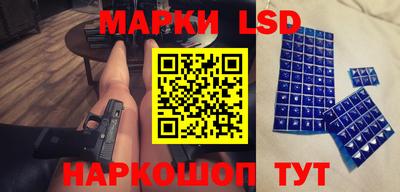 MESCALINE Конаково