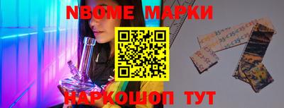 кокаин премиум Балаково