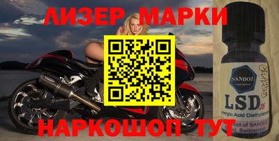 индика Комсомольск-на-Амуре