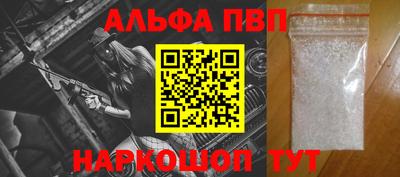 кокаин премиум Балаково