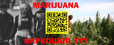 MESCALINE Конаково